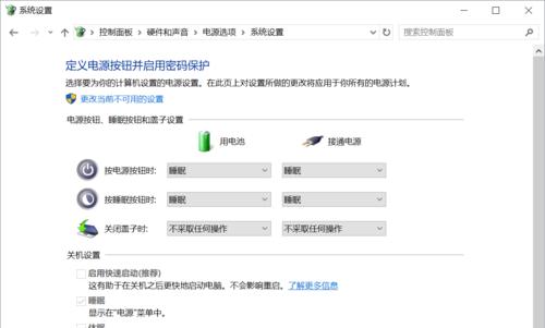 错误代码0xc0000001的解决方法（快速修复电脑启动错误的0xc0000001代码）