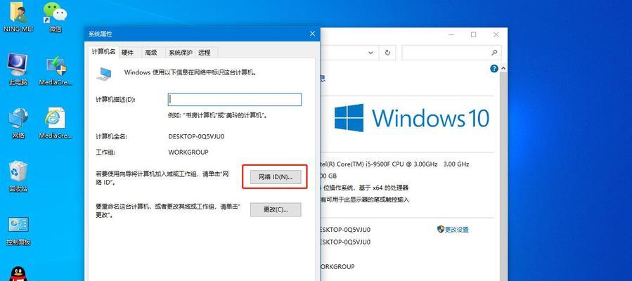 Win10电脑恢复重置还原系统的方法（快速恢复电脑到出厂设置、保护数据不丢失、有效解决系统问题）