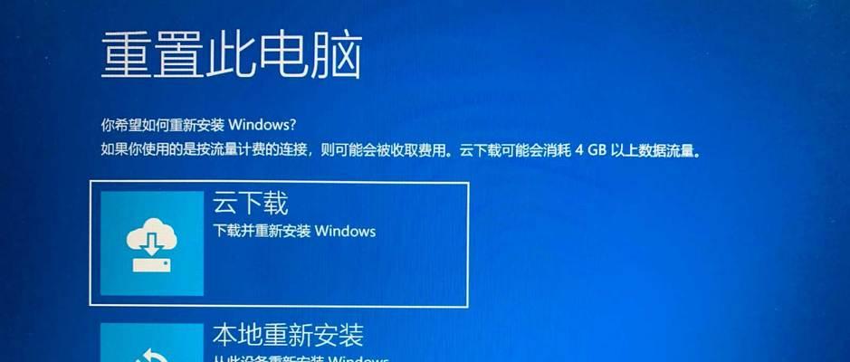 忘记Windows系统登录密码怎么办？（解决方法一网打尽，告别密码困扰）
