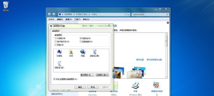 忘记Windows系统登录密码怎么办？（解决方法一网打尽，告别密码困扰）