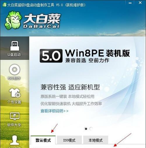 Windows操作系统详解（了解Windows操作系统的历史、特点和功能）