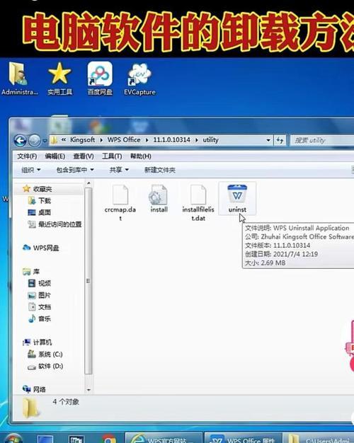 如何找回被删除的电脑桌面文件夹（快速恢复桌面文件夹中丢失的数据）