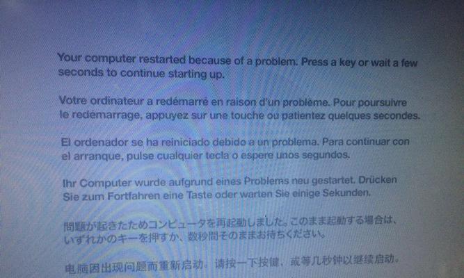 解决开机提示0XC000000F错误的方法（修复Windows启动错误0XC000000F的有效方法）