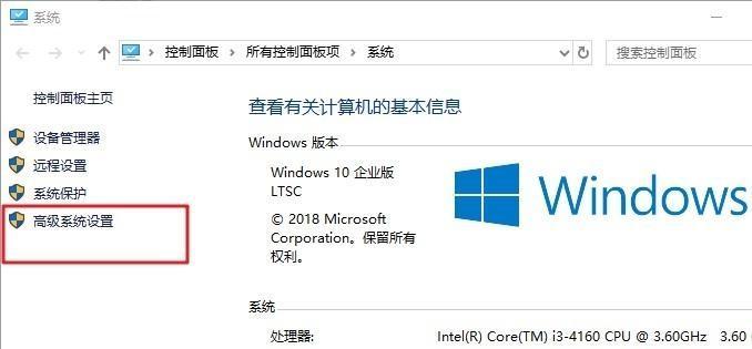 Windows设置软件开机自启动的方法（简单操作教你如何让软件开机自启动）