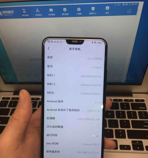 VivoX70（深入探索VivoX70蓝牙连接功能，带您畅享无线便捷）