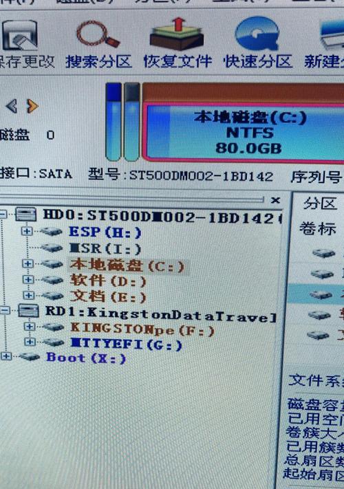 Win11新电脑磁盘分区方法（简单易懂的Win11磁盘分区教程）
