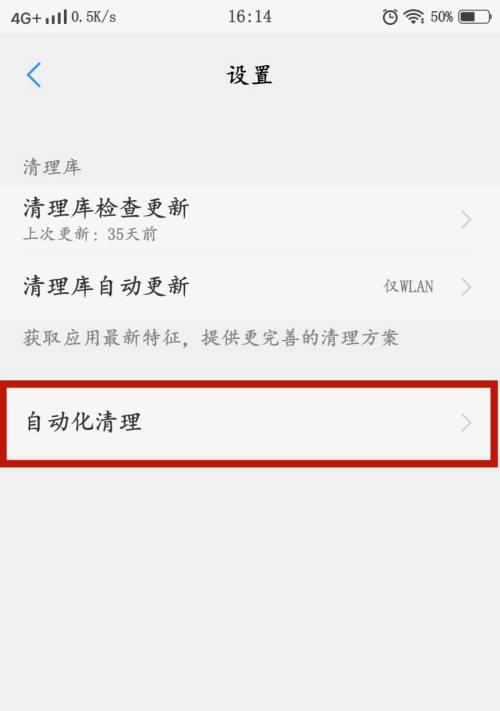 如何恢复已清空的回收站文件（有效的方法帮助您找回误删除的文件）