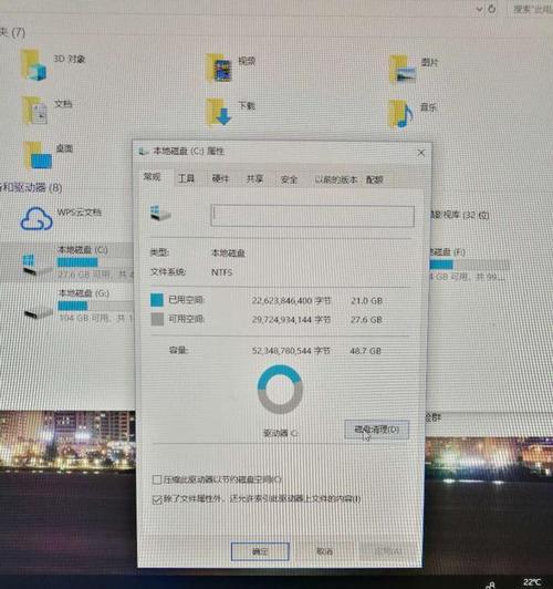 快速清理C盘，释放存储空间（简单方法教你清理C盘，让电脑运行更流畅）