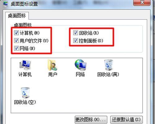 电脑通电自动开机的解决办法（解决电脑通电后自动开机问题的技巧与方法）