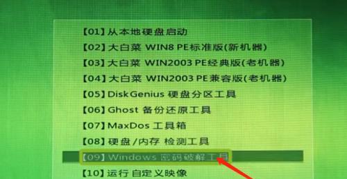 电脑忘记密码无法开机的解决方法（从容应对忘记密码的窘境，恢复电脑正常使用）