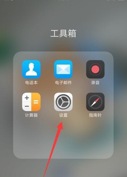 如何设置电脑自动锁屏（简单设置，保护隐私安全）