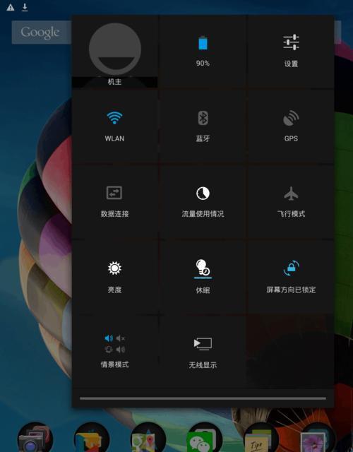 手机开机流程与维修方法(解析手机开机流程,掌握常见维修技巧)