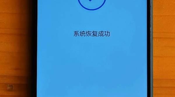 华为新系统耗电快解决方法（科技巨头华为推出新系统，如何解决快速耗电的问题？）