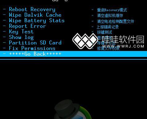 探索进入recovery模式的方法（解锁Android设备的隐藏功能，修复系统问题）