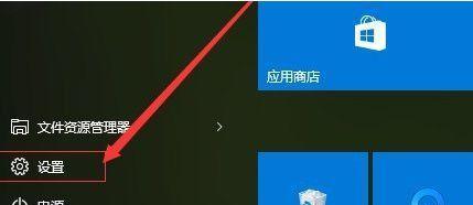 揭秘隐藏在手机中的神秘软件（探寻手机隐蔽应用的秘密世界）