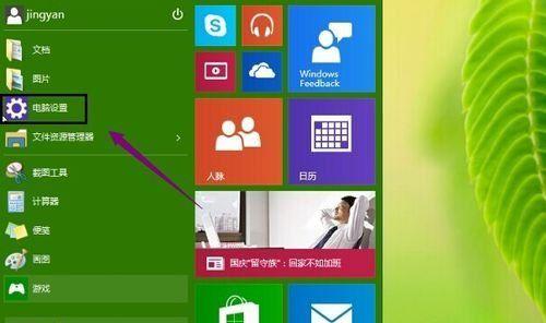 为什么我决定永久禁止Windows更新（探索Windows更新的不利影响及其解决方案）