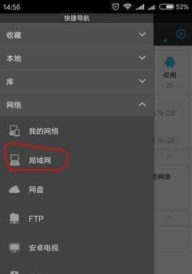 如何查看宽带账号密码（快速获取宽带账号密码的方法）