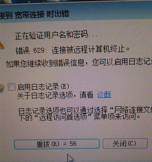 如何查看宽带账号密码（快速获取宽带账号密码的方法）