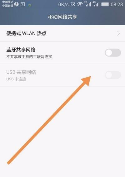 解决无线网络连接问题的有效方法（遇到无线网络连接问题？不要慌，这里有助你解决的方法！）
