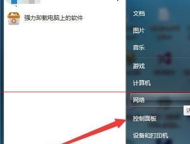 如何关闭软件自动更新功能（简单设置，不再被打扰）