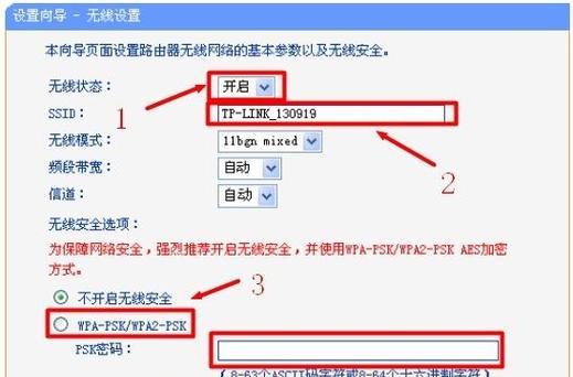 路由器管理员密码是什么？（如何保护路由器管理员密码安全？）