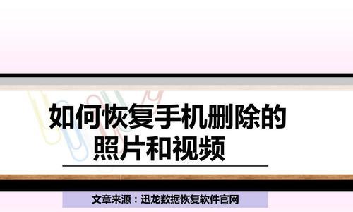 还原系统（如何用简单步骤还原系统，让设备恢复最佳表现？）
