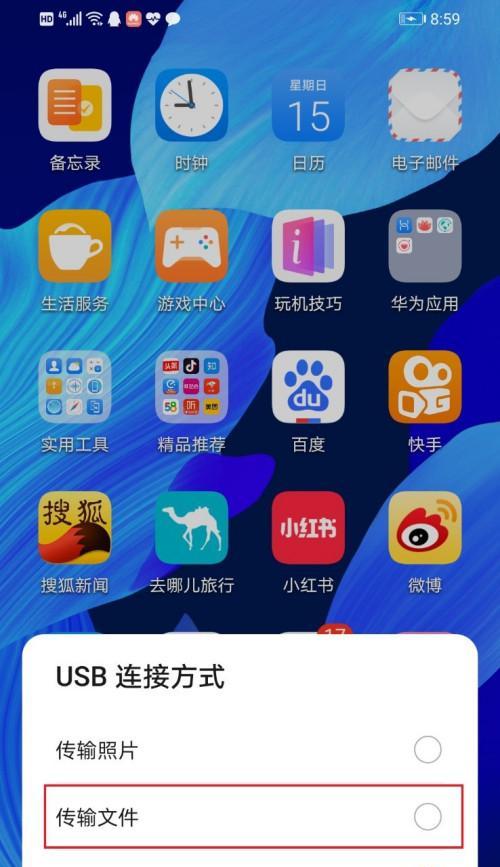 还原系统（如何用简单步骤还原系统，让设备恢复最佳表现？）