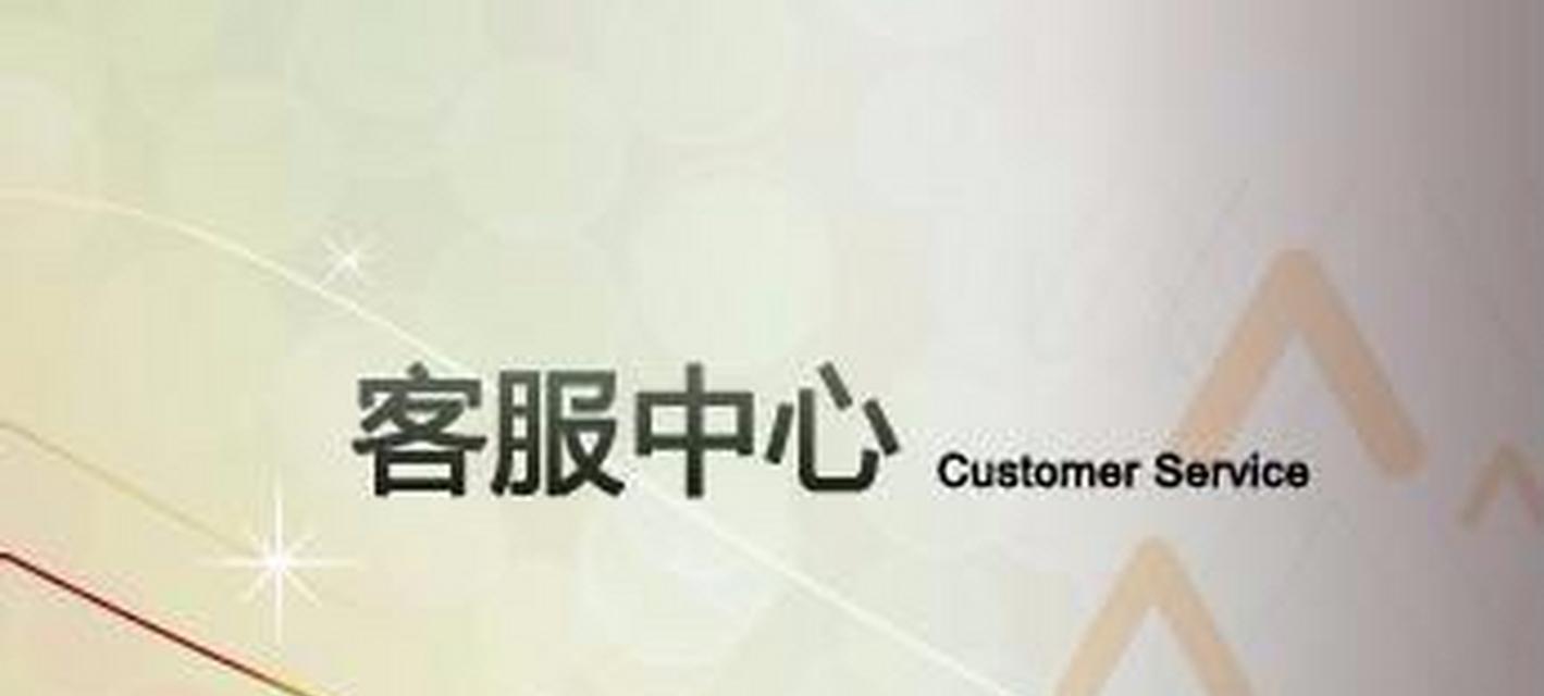 便捷贴心，三星冰箱24小时服务热线为您保驾护航（守护您的生活，三星冰箱24小时服务热线提供全方位支持）