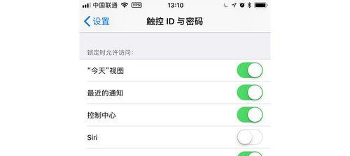 探索Siri的设置方法（轻松定制你的智能助手）