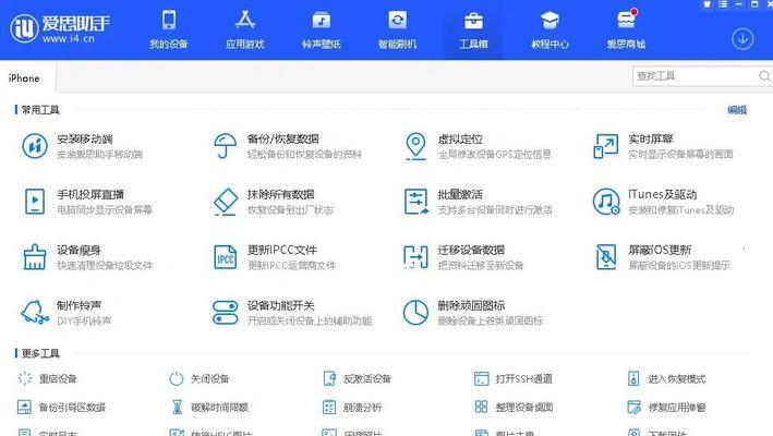 如何查询iPhone手机真伪（一步步教你辨别iPhone手机真伪）