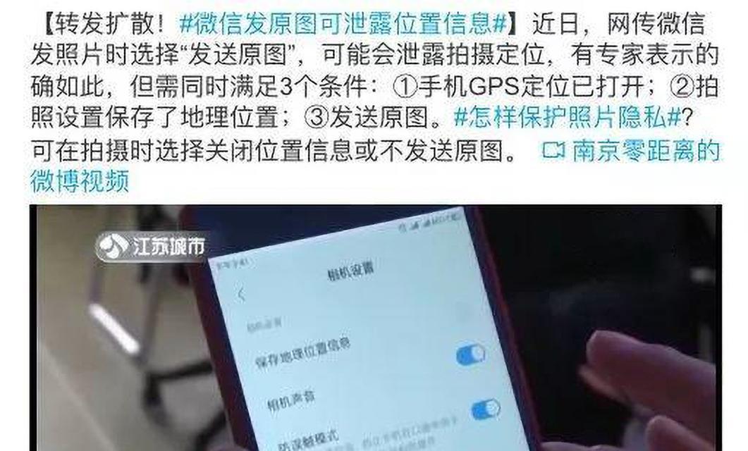手机拍照模糊处理方法——让您的照片更清晰（提升手机拍照画质的绝佳技巧）