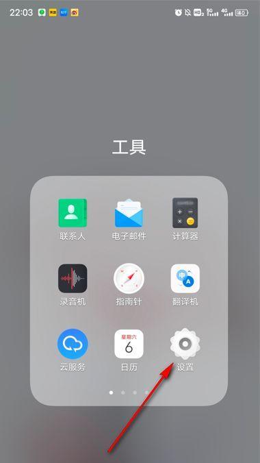 手机截屏录屏方法大全（让你轻松掌握手机截屏和录屏技巧）