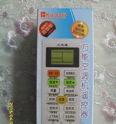 掌握空调万能遥控器的使用方法（简单操作，享受舒适温度）