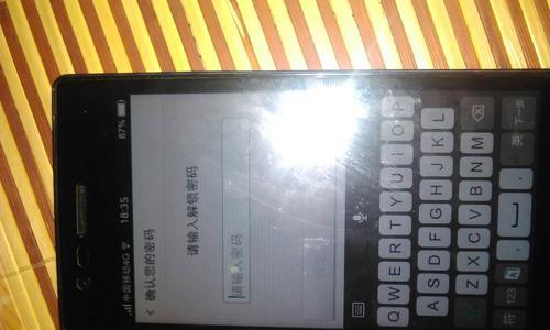手机忘记密码怎么办？解决方法大揭秘（手机密码找回、解锁方法和注意事项）