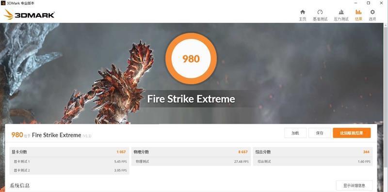 AMD锐龙7000核显性能实测（全面升级，提升游戏体验）