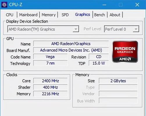 AMD锐龙7000核显性能实测（全面升级，提升游戏体验）