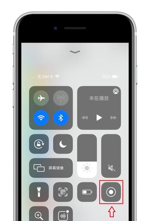 如何录制带声音的屏幕录像？（掌握这些方法，让你的屏幕录像更生动逼真！）