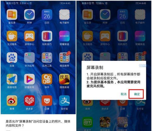 如何录制带声音的屏幕录像？（掌握这些方法，让你的屏幕录像更生动逼真！）