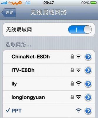 苹果手机截图方式全解析（教你轻松掌握苹果手机截图技巧，快速记录美好瞬间）