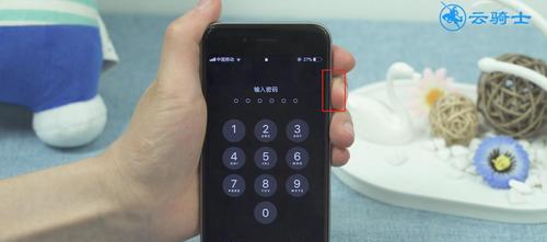 苹果手机自动关机的原因和解决方法(详解苹果手机自动关机问题的主要原因及解决方案)