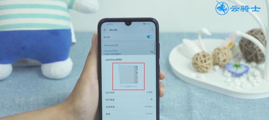 用微信扫一扫轻松获取WiFi密码（便捷快速的连接无线网络）