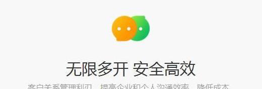 如何将手机系统降级回原系统？（简单易行的降级方法与注意事项）
