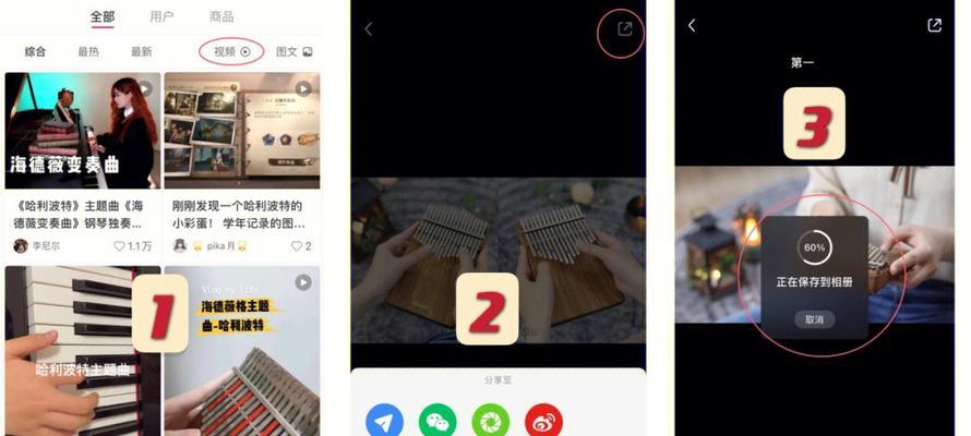 用iPhone3步换喜欢的音乐——让你的音乐世界更丰富多彩（探索iPhone3步换喜欢的音乐功能，畅享无限音乐乐趣）