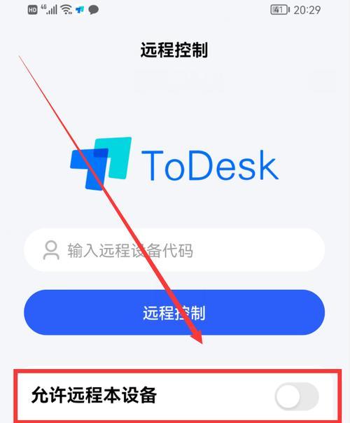 全面了解autodvr行车记录仪的使用指南（简单易懂，助您安全驾驶一路畅行）
