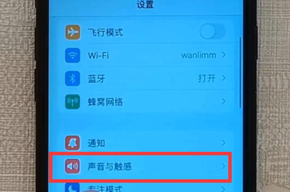 如何在苹果手机上设置个性化铃声（简单操作教程帮你打造独特铃声风格）
