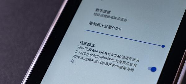 iBassoDX300音频播放器评测（突破音质极限的播放器）