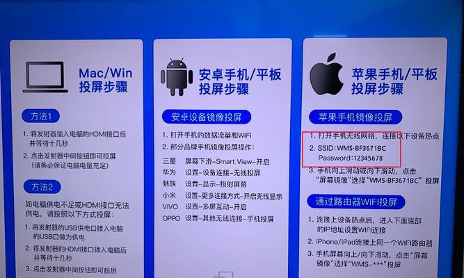 解决iPhone无信号问题的三招（轻松应对信号不稳定的iPhone手机，实用的方法教你解决）