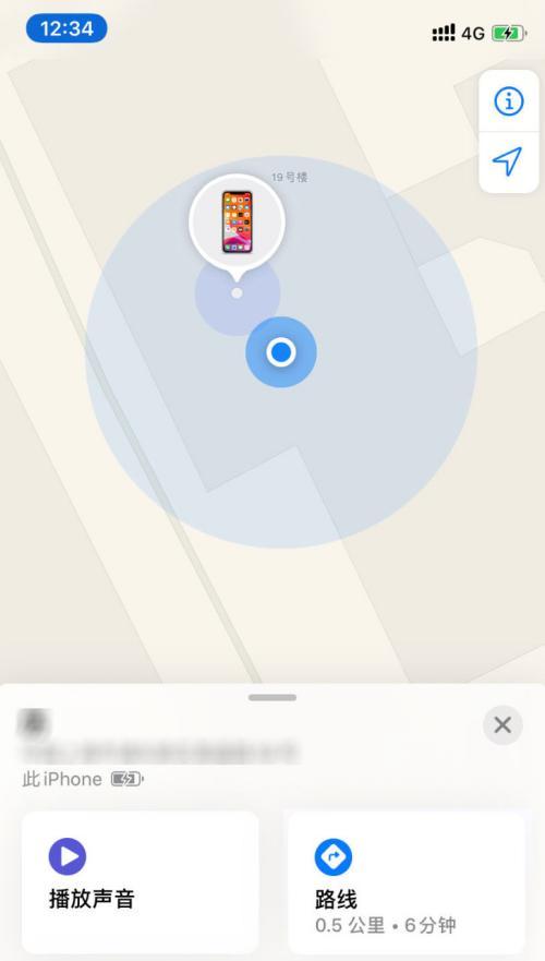 如何查看iPhone用户的实时定位(详细步骤,从设置到使用一目了然)