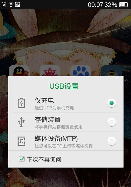 如何解锁OPPO手机屏幕？（忘记密码？无需担心，跟着这些步骤解锁你的OPPO手机屏幕吧！）