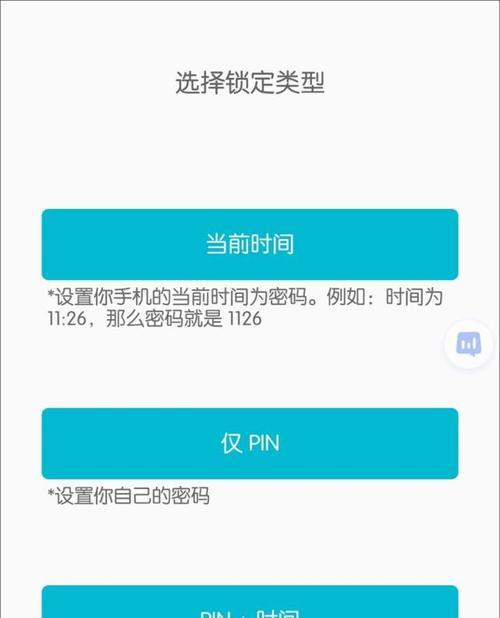 手机密码忘了怎么办？（忘记手机密码？别担心，跟着这些步骤来解决！）